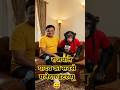 🤣जब चिम्पू बना न्यूज़ रिपोर्टर और मिला राजपाल यादव से🤣When Chimpu met Rajpal Yadav#bollywood#aivideo