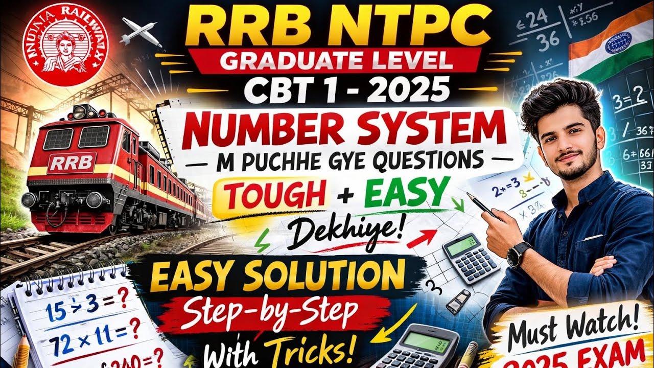 Chaper wise - number system,Rrb ntpc graduate level #2025 #solution # exam