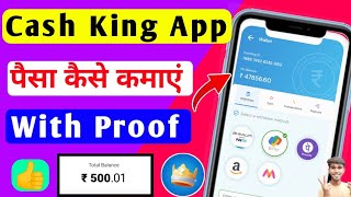 CashKing App से पैसा कैसे कमाएं 🤑 | How To Earn Money From CashKing App | Earn Money Online Today screenshot 3