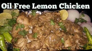 Easy Lemon Chicken Recipe-Oil Free Lemon Chicken-Diet Lemon Chicken-How to cook oil free Chicken(SUB