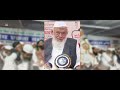 Arshad Madani Zindabad / Hasan Madani Zindabad / Jamiat Ulama-i-Hind /