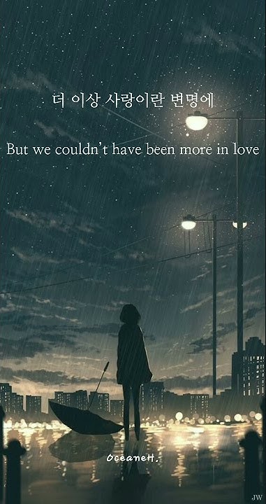 Kim Bum Soo I Miss You Lyrics Kim Bum-soo | I Miss You Lyrics - YouTube