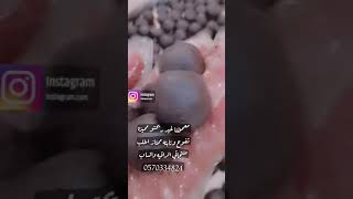 معمول ملكي بذهن العود ودقة العود الموركي فخاااامه ينفع للمناسبات والضيوف شي يبيض الوجه