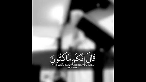 قراءه مؤثره من القارئ: فيصل الهاجري