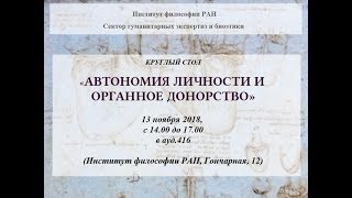 Курсовая работа: Конфликт телесного и духовного в лирике раннего Перелешина