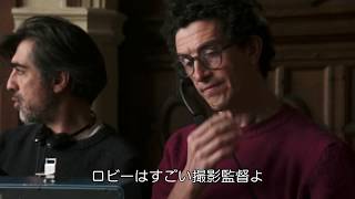 映画『女王陛下のお気に入り』特別映像（撮影方法）
