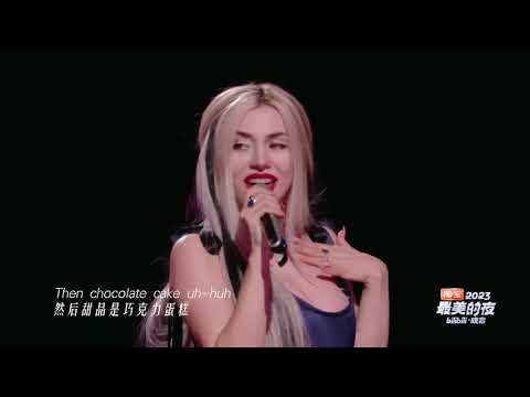 Ava Max - Not Your Barbie Girl + Salt Live at Bilibili