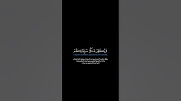 سورة الأنفال الآية 29 الشيخ الدوسري #guidance #quran #الدوسري #اللحيدان #لايك #اكسبلور