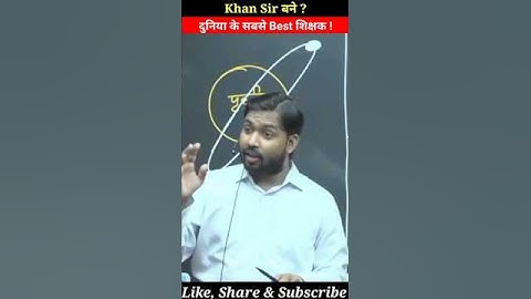 Khan Sir = Students First ❤️  Motivation #khansir #shorts #shortvideo #ytshorts #viral #study #reels
