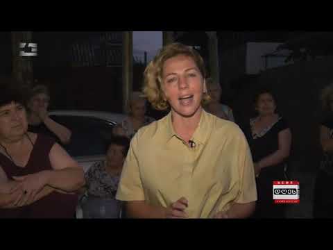 კავკასია 23 ივლისი