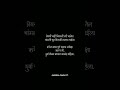 प्रियसी❤️Marathi What'sApp Status |Quotes #motivation #love #quotes #thoughts #shorts #status