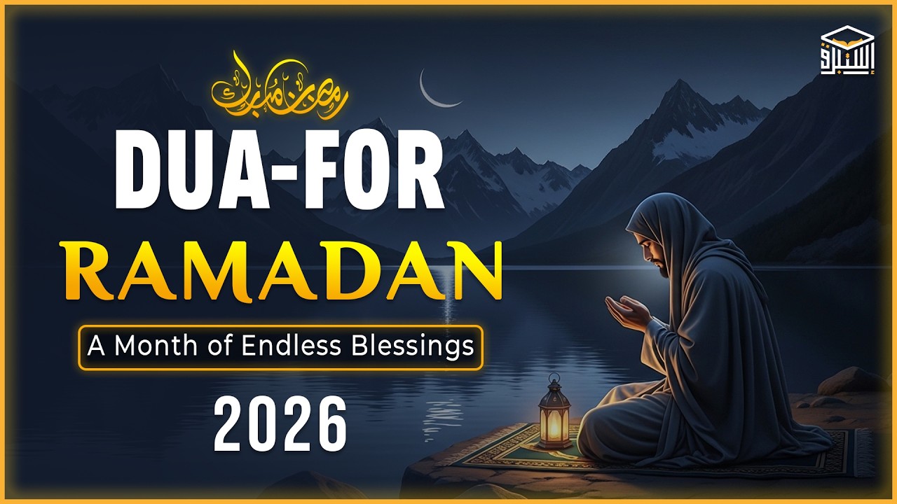 MOST POWERFUL Dua for Ramadan 2026 🌙 | Seek Forgiveness & Peace | Alaa Aqel | Istabraq TV