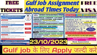 Urgently Requirements For In Dubai, Gulf Job Vacancy 2023,