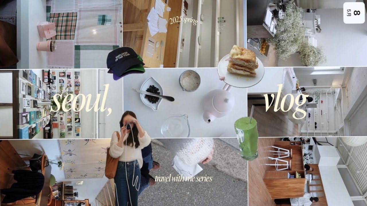 【韓国ひとり旅】 | おしゃれランチとカフェ巡り🥂| スパと美容医療も詰め込み🛀