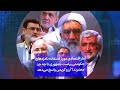 آمار اقتصادی مورد استفاده نامزدهای حکومتی ریاست جمهوری تا چه حد معتبرند آرزو کریمی پاسخ می دهد 