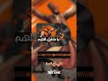 ياشايل الهم 2026    اغاني عربيه أحمد سعد  