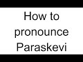 How to Pronounce Paraskevi (Greek)