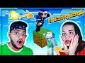 ماينكرافت قررت تنتقم مني !! 😱🔥| بلوكة واحدة #1 || MINECRAFT ONE BLOCK