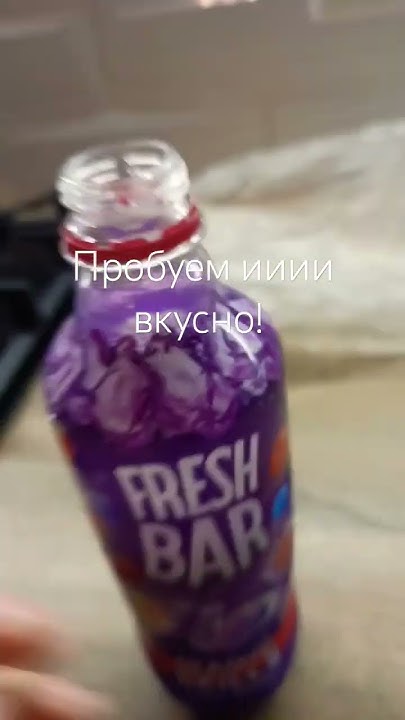 обзор на флеш бар!!! - YouTube