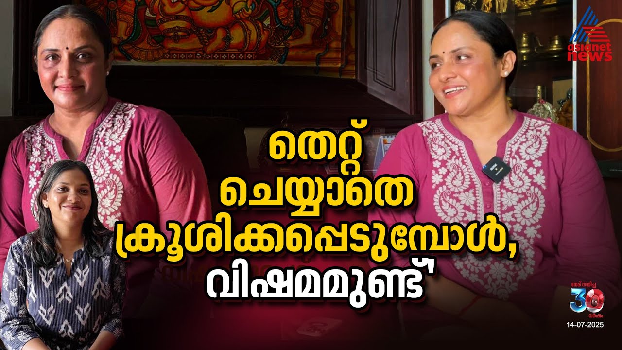 'എനിക്ക് തുറന്ന് പറയാൻ ഒരു ദിവസം വരും, അതിനായി കാത്തിരിക്കുന്നു' | Nisha Sarangh | Uppum Mulakum