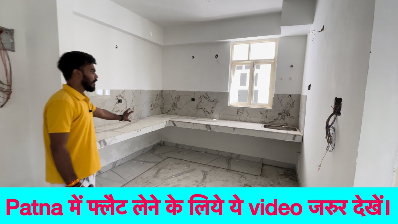 पटना में 2bhk 3bhk flat लें। 