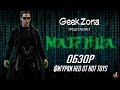 Обзор фигурки Нео — Hot Toys Matrix 1/6 Neo Figure Review