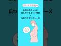育児 雑学 お腹の赤ちゃんとつながる 胎動期から話しかけるといい３つの理由 おすすめフレーズ