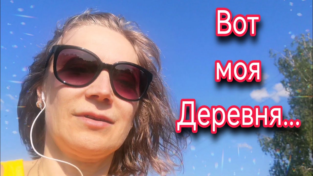 Будни в Казахстане🇰🇿Ремонт в деревне🙈27/06/23#казахстан#влог#ремонт# ...