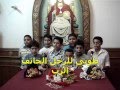 مزمور طوبى للرجل الخائف الرب مزمور بـ لحن مزمور طوبى للرجل الخائف الرب مزمور بـ لحن