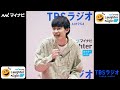 2026/04/24②【惹女香花（グレープ）】ＴＢＳラジオ「マイナビLaughter Night」