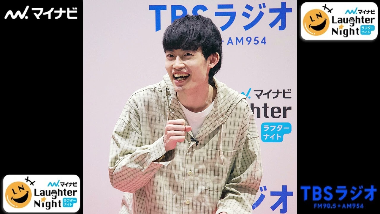 2026/04/24②【惹女香花（グレープ）】ＴＢＳラジオ「マイナビLaughter Night」