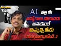 Transforming the future evolving ai to preserve jobs  insights  sai sathish  impact tirupati