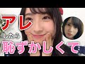 【日向坂46】金村美玖がぶりっ子演じたら恥ずかしくなって◯◯しちゃう！【おみく】