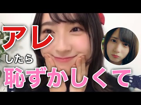 [Hinatazaka46] Miku Kanemura tries acting cute and gets so embarrassed she ends up doing ◯◯! [Omiku]