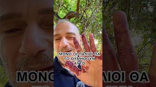 ΑΝ ΤΑ ΧΕΡΙΑ ΣΟΥ ΓΙΝΟΝΤΑΝ ΜΩΒ… ❤️