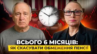 Військові пенсіонери та чорнобильці оскаржують Постанову №1: нюанси та терміни | Мережа Права