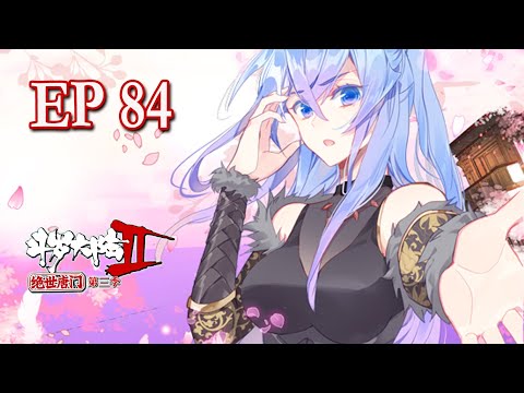 《斗罗大陆2绝世唐门》第3季 第84话：黑白双圣龙