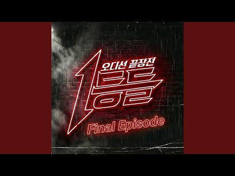 THOSE DAYS thumbnail