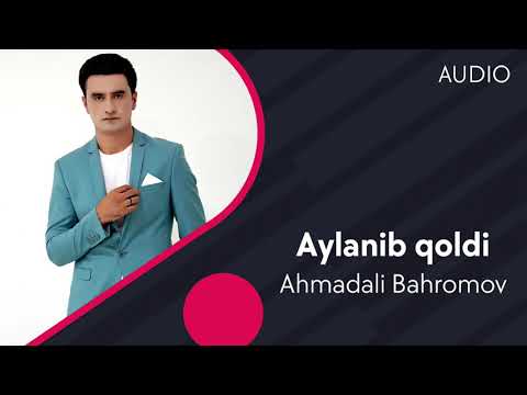 Ahmadali Bahromov — Aylanib qoldi | Ахмадали Бахромов — Айланиб колди (AUDIO)