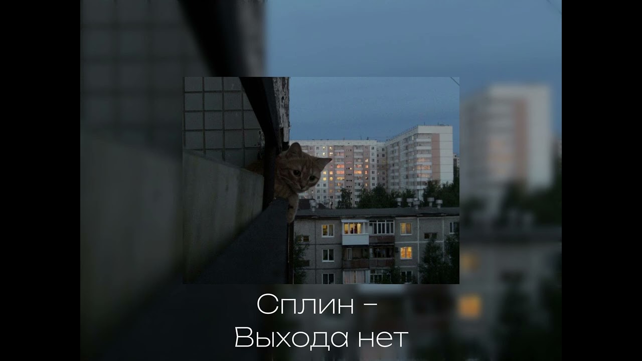 Вайбовый плейлист из старых песенок, что бы сидеть всю ночь