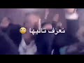 هيه هاي الدنيه گلي شبيها