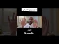 اللبان الذكر اللبان   اكسبلور كبسولة هوليستيك 