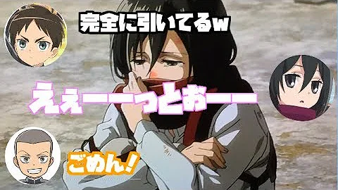 進撃の巨人 ラジオ