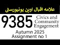 AIOU Code 9385 Solved Assignment no 1 | Autumn 2025 | Civics and Community Engagement | AIOU Corner