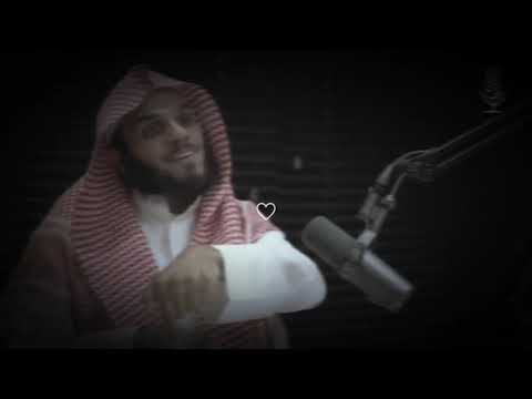 لمن أراد الغنى بالله عن الناس اسمع هذا المقطع 