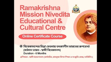 বিবেকানন্দের বাণীর উৎস ও গতি Part - 1 Class - 1 বিবেকানন্দের চিন্তা চেতনায় তৎকালীন ভারতের রূপরেখা 