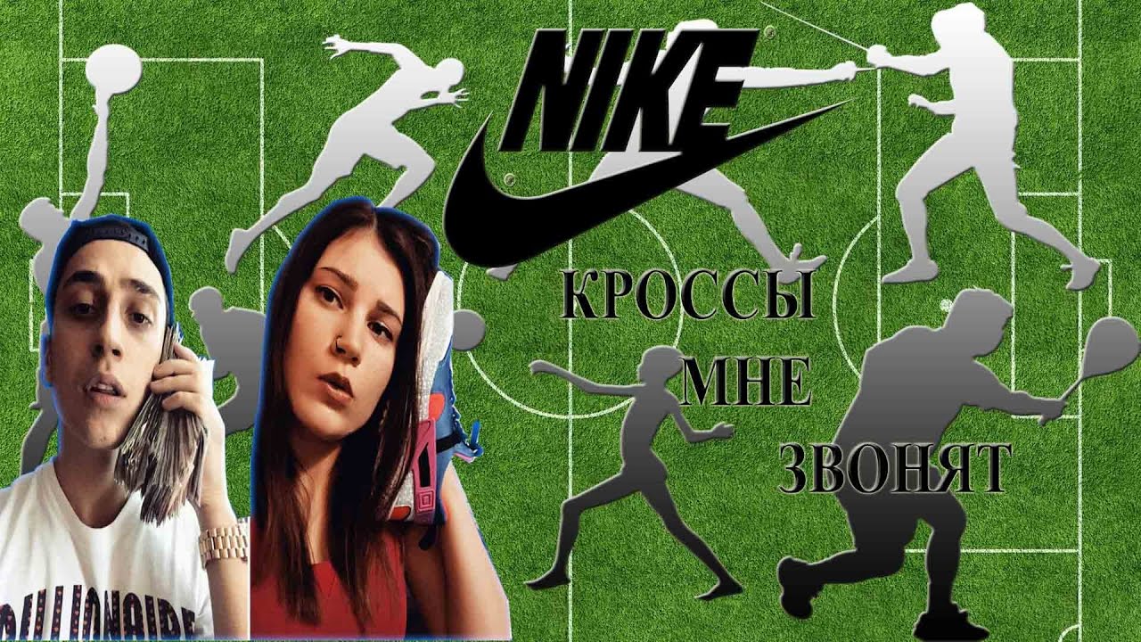 Песня на мне найки чтоб. Yanix обои. На мне найки. Клип на мне найки. Nike ja MOREMT.