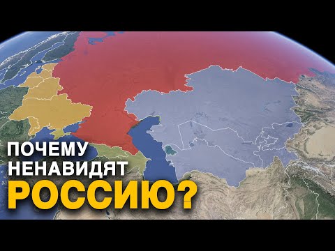 Видео: Как Россия теряет влияние на постсоветском пространстве?