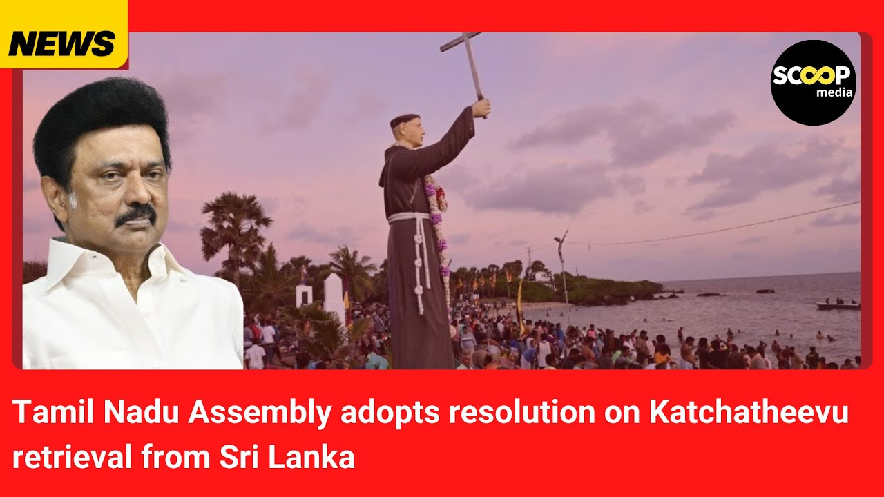 Tamil Nadu Assembly adopts resolution on Katchatheevu retrieval from Sri Lanka
