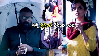 Abhishek Reddy Meghana Chowdary Telugu Movie Scene Telugu Chitralu